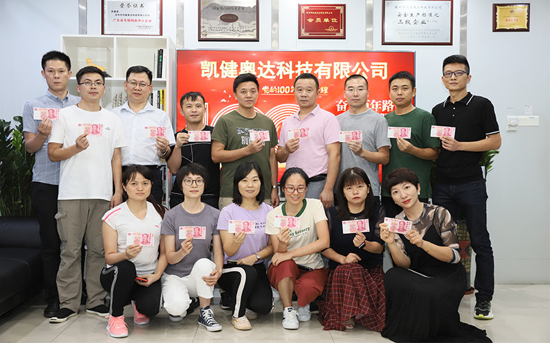 CHINA Keetouch  Co., Ltd. Perfil de la compañía